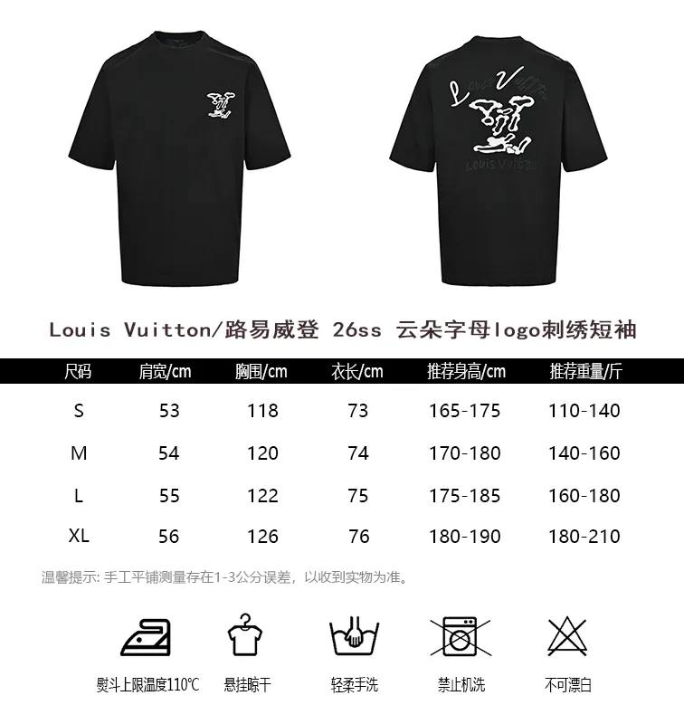 Louis Vuitton/ 26ss logo